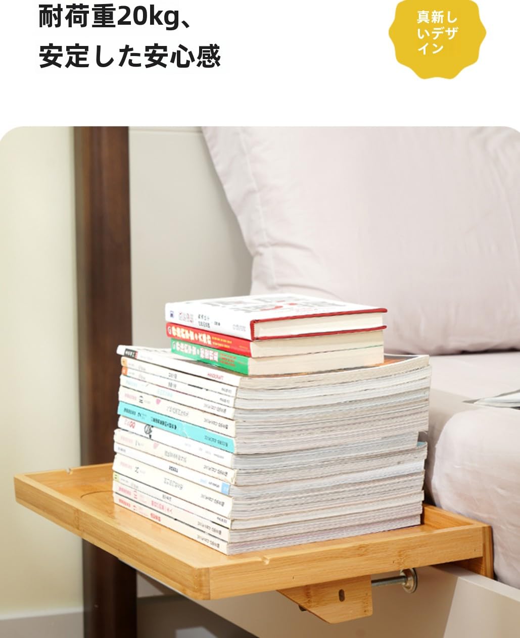 Amazon.co.jp: Kwueiitベッドサイド収納棚、クリップ式ベッド